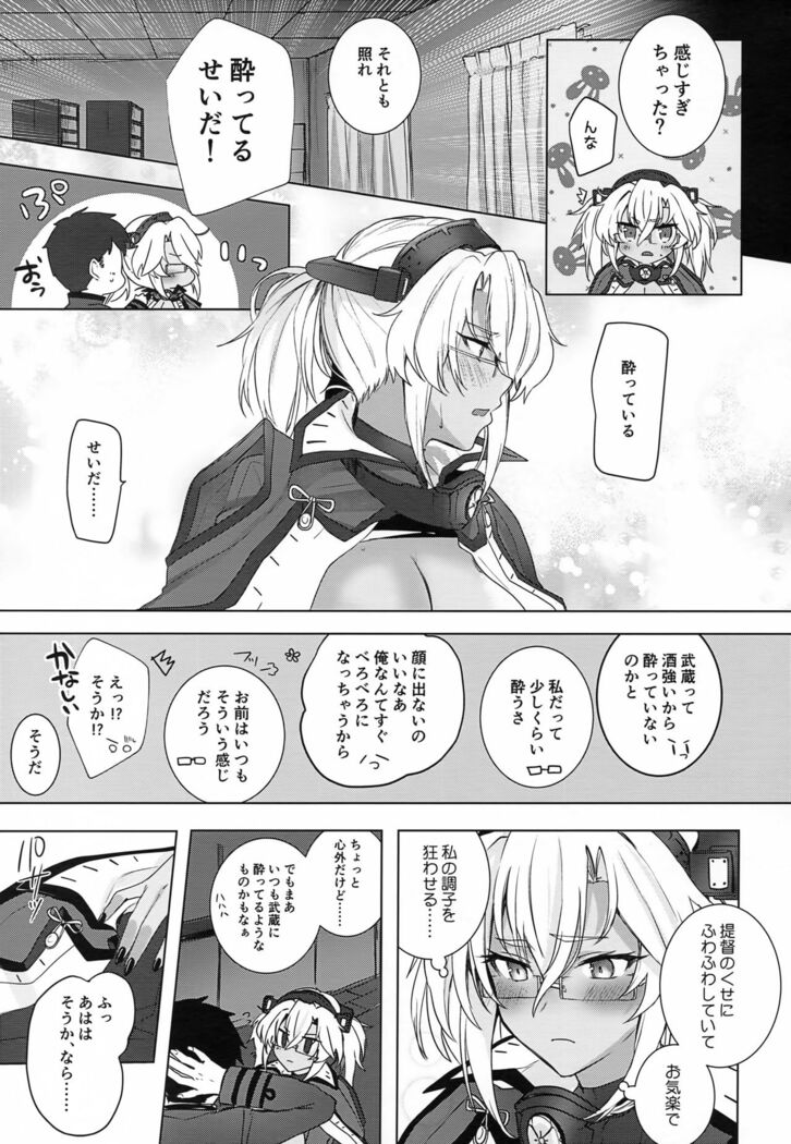 Musashi-san no Yoru Jijou Horoyoi Ichiya Hen