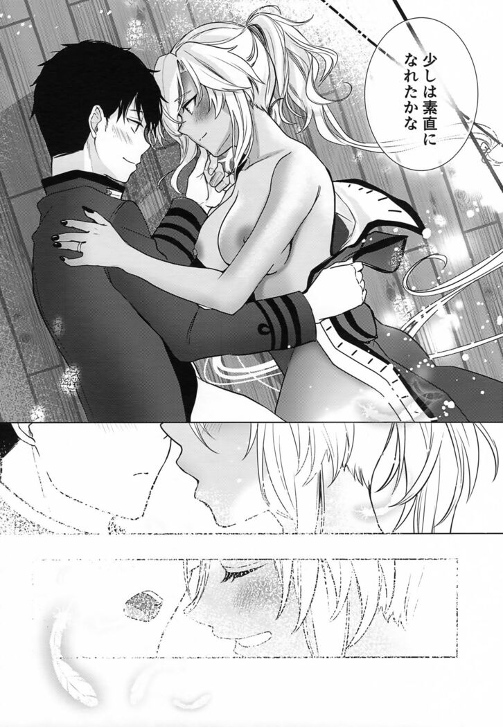 Musashi-san no Yoru Jijou Horoyoi Ichiya Hen