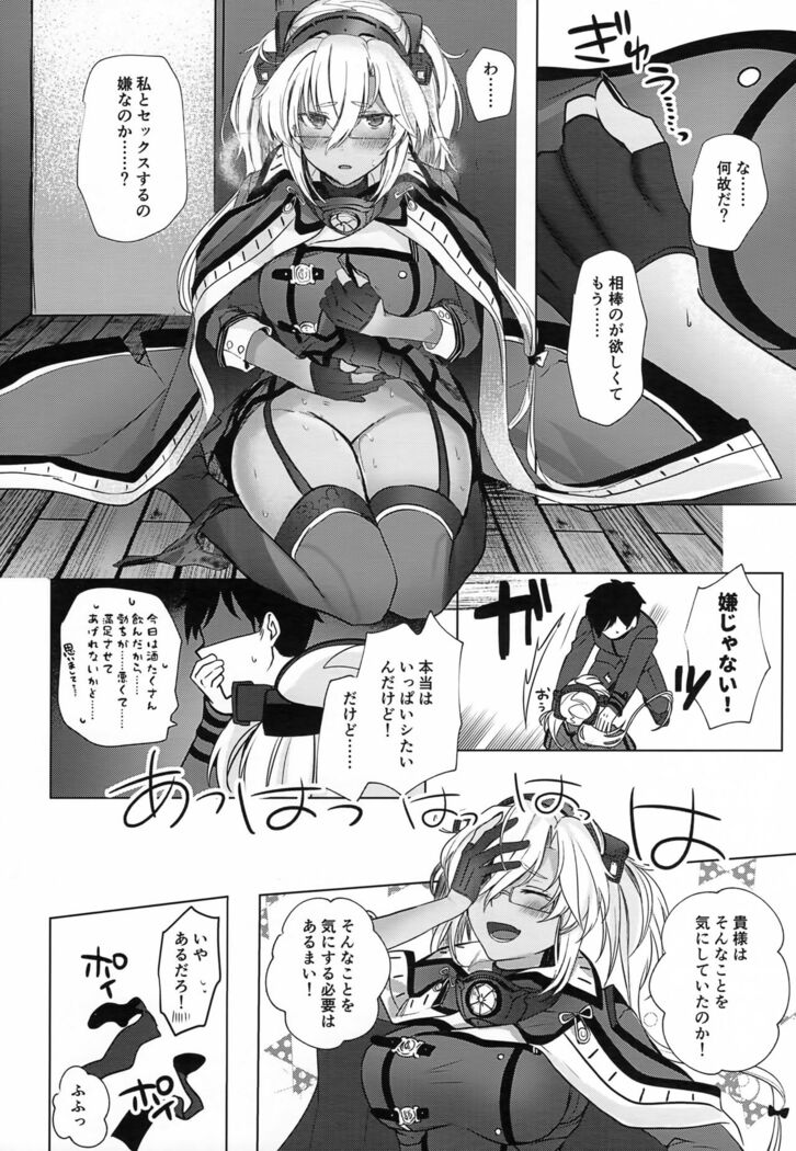 Musashi-san no Yoru Jijou Horoyoi Ichiya Hen