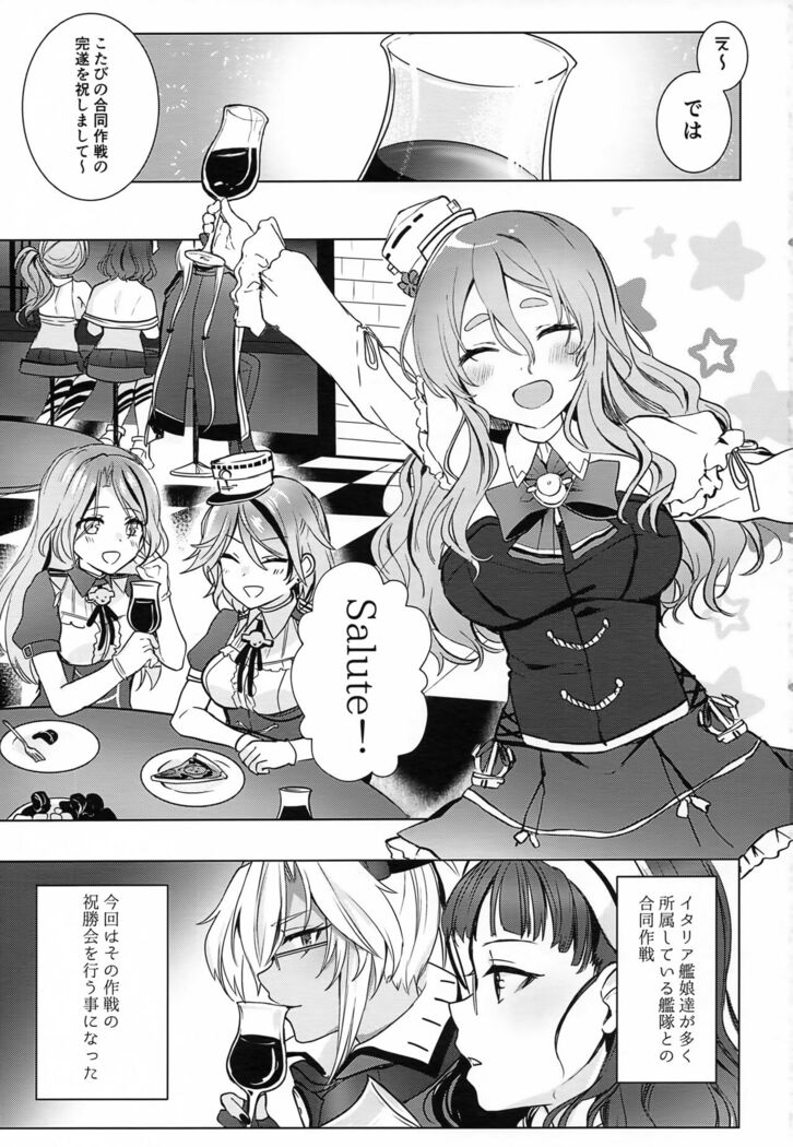 Musashi-san no Yoru Jijou Horoyoi Ichiya Hen