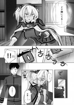 Musashi-san no Yoru Jijou Horoyoi Ichiya Hen Page #19