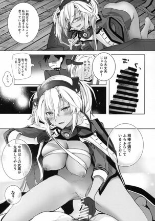 Musashi-san no Yoru Jijou Horoyoi Ichiya Hen Page #26