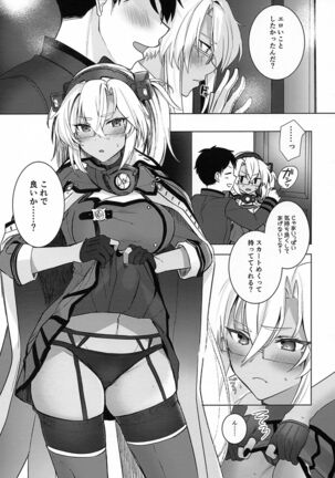 Musashi-san no Yoru Jijou Horoyoi Ichiya Hen Page #20