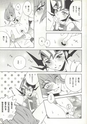 Honto no koe o kikasete Page #24