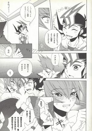 Honto no koe o kikasete Page #28