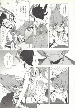 Honto no koe o kikasete Page #19