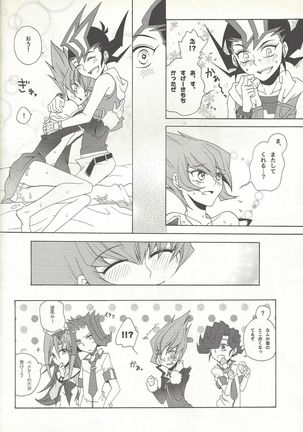 Honto no koe o kikasete Page #39