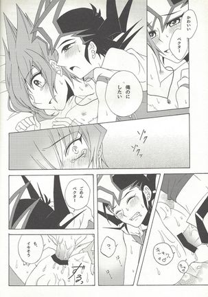 Honto no koe o kikasete Page #35