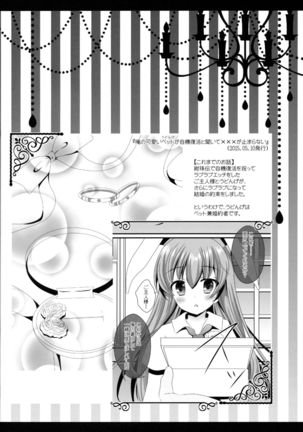 Ore no Chou Kawaii Udonge ga Itoshikute Ikura demo Retry Dekiru!! Page #4