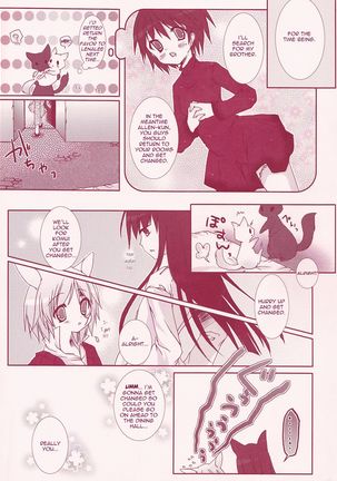 Yo-ku-ba-ri Sweet Angel Page #10