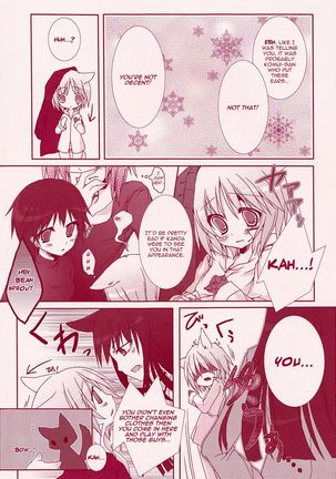 Yo-ku-ba-ri Sweet Angel Page #8