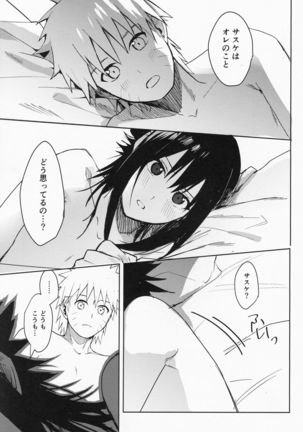 Datte Ore-tachi Tomodachi daro Page #37