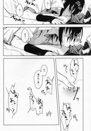 Datte Ore-tachi Tomodachi daro Page #26