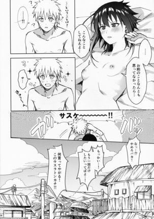 Datte Ore-tachi Tomodachi daro Page #38
