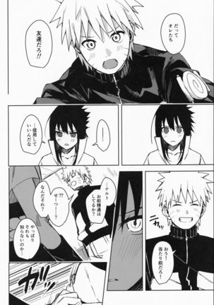Datte Ore-tachi Tomodachi daro Page #16
