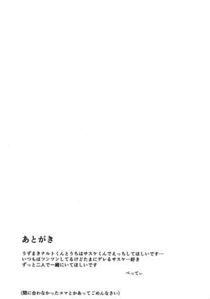 Datte Ore-tachi Tomodachi daro Page #39