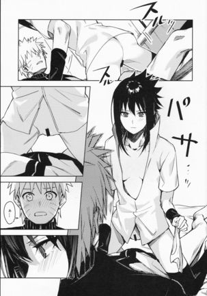 Datte Ore-tachi Tomodachi daro Page #21