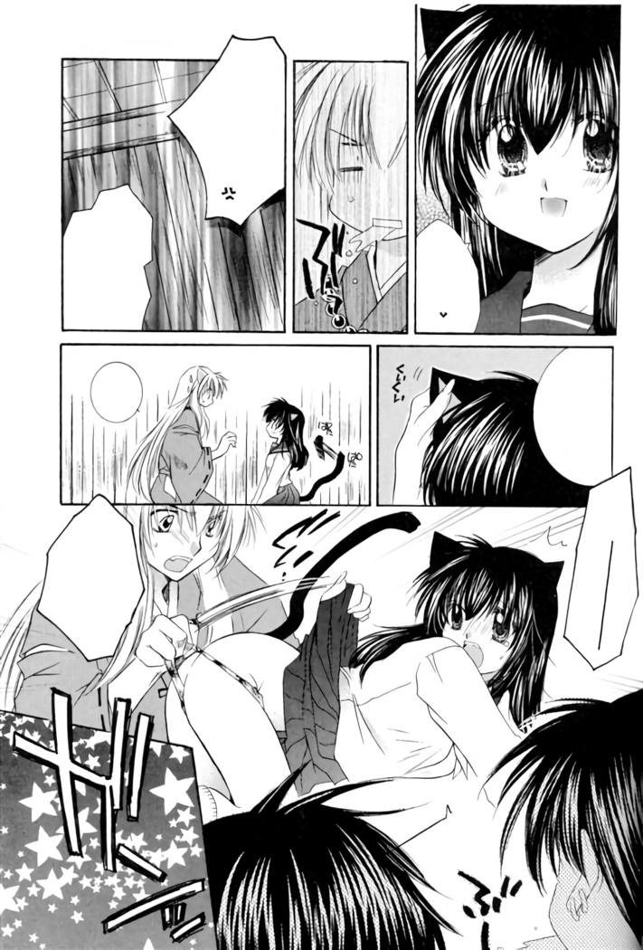 Neko Moe