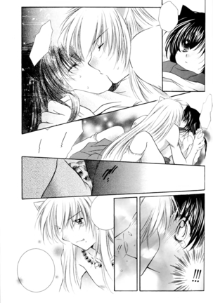 Neko Moe Page #16