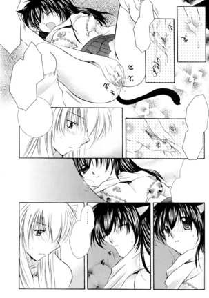 Neko Moe Page #18