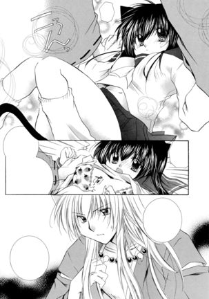 Neko Moe Page #15