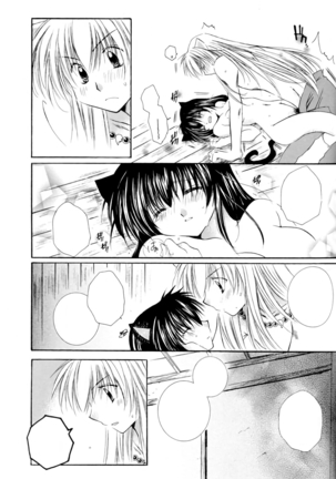 Neko Moe Page #24