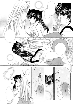 Neko Moe Page #20