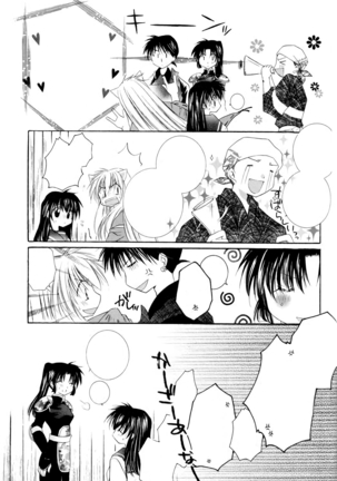 Neko Moe Page #28