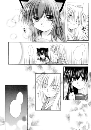 Neko Moe Page #14