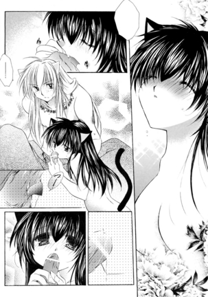 Neko Moe Page #19