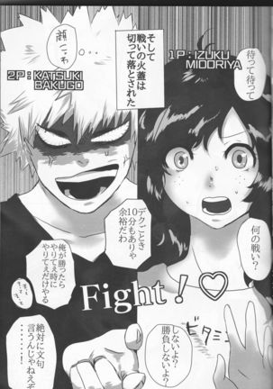 Boku to Kacchan no Zettai ni Itte wa Ikenai 7-kakan Sensou - Page 6