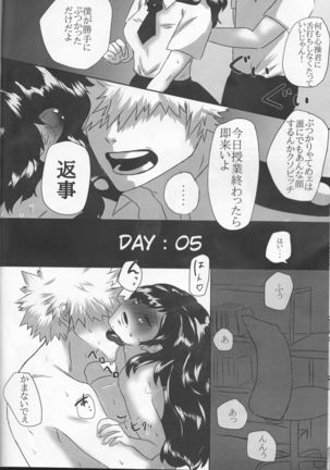 Boku to Kacchan no Zettai ni Itte wa Ikenai 7-kakan Sensou - Page 19