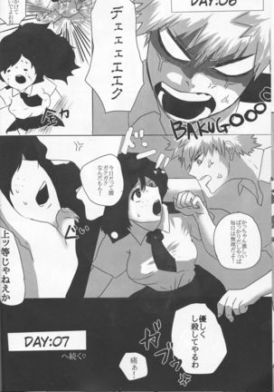 Boku to Kacchan no Zettai ni Itte wa Ikenai 7-kakan Sensou - Page 29