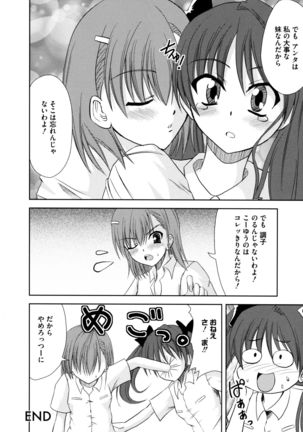 Toaru Hiwai na Love Canon Page #106