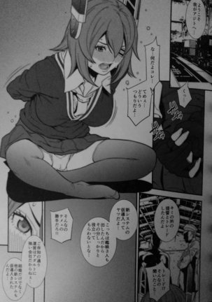 Kancolle -VOL03- - Page 2