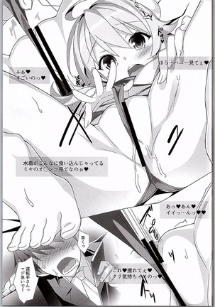 Image 6794226