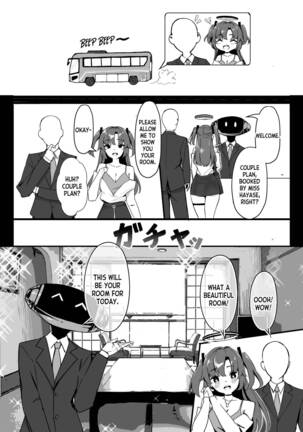 Seminar Kaikei wa Ecchi ga Shitai. Onsen Hen Zenpen - The accountant at seminar wants to have sex. Page #5