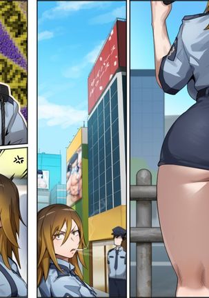 Date Makiko Page #15