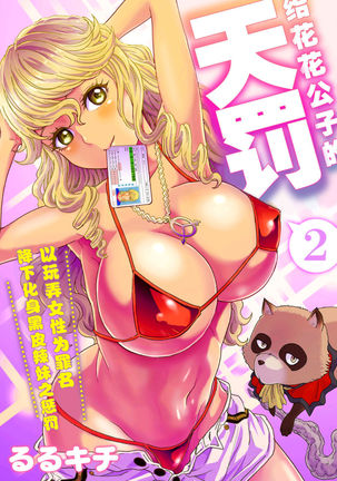 Image 3308468