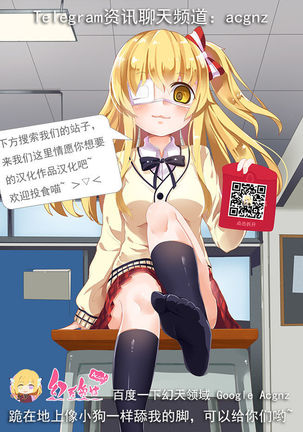 Tenbatsu Chara-o ~Onna o Kuimono ni Shita Tsumi de Kurogal Bitch-ka~ 2 Page #32