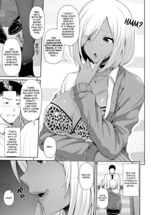 Kuro Gal-chan wa Kimi dake o Miteru | This Tanned Gyaru Only Has Eyes for You - Page 21
