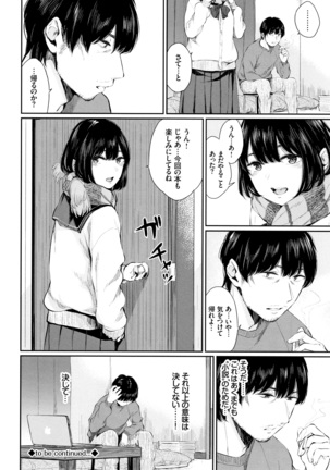 Kannou Biyori Page #27