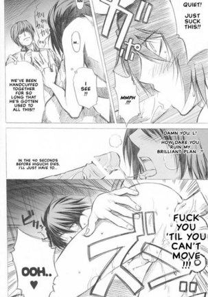Love takes in all Things / L wa Subete wo Nomikomu (Death Note Page #12