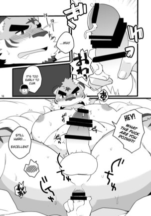 KemoCAFE Okaeri - Page 16