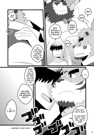 KemoCAFE Okaeri - Page 13