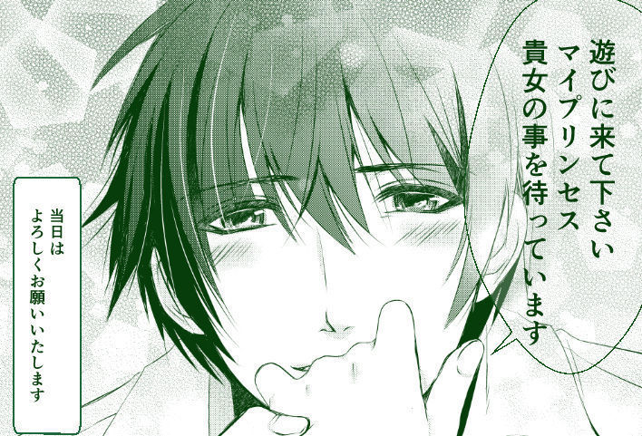 seshi haru shinkan etchina shīn arimasu go chūi kudasai sanpurusample