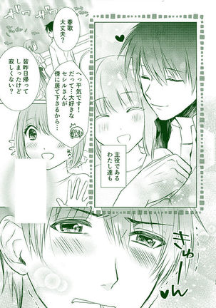 Image 5984628