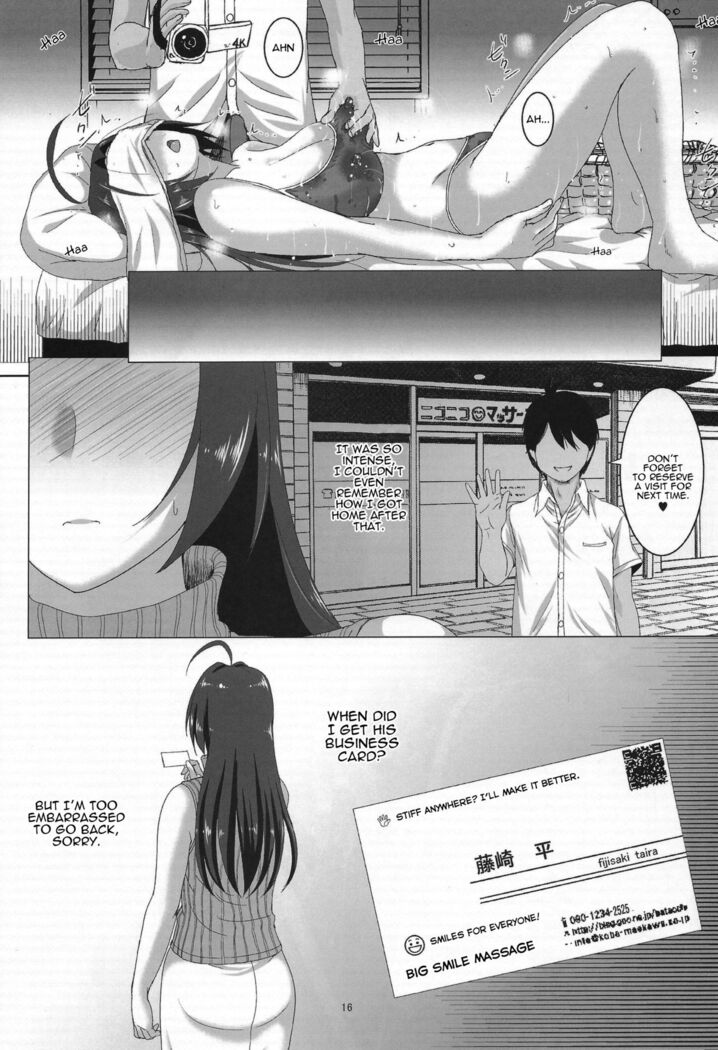 (C87) [Kanimiso-tei (Kusatsu Terunyo)] Azusa-San Maji Tekireiki | Azusa-san is of Marriageable Age (The Idolm@ster) [English] [Panatical]