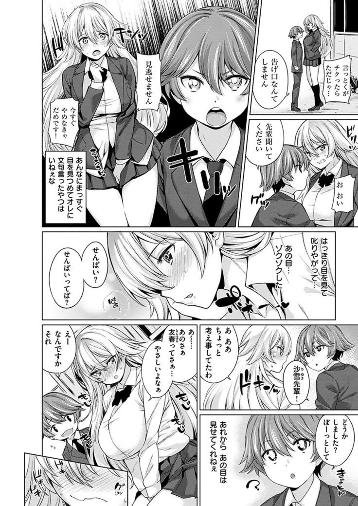 COMIC HANA-MAN 2017-06