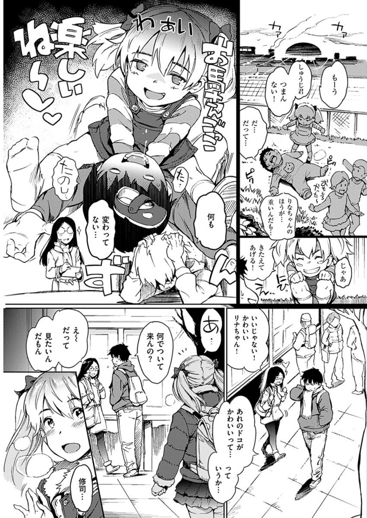 COMIC HANA-MAN 2017-06